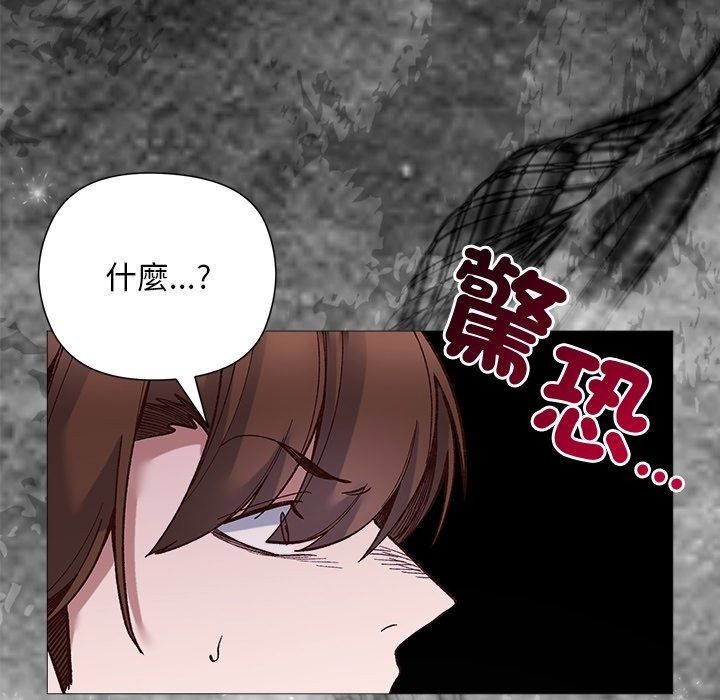 小姐由我來守護第41話