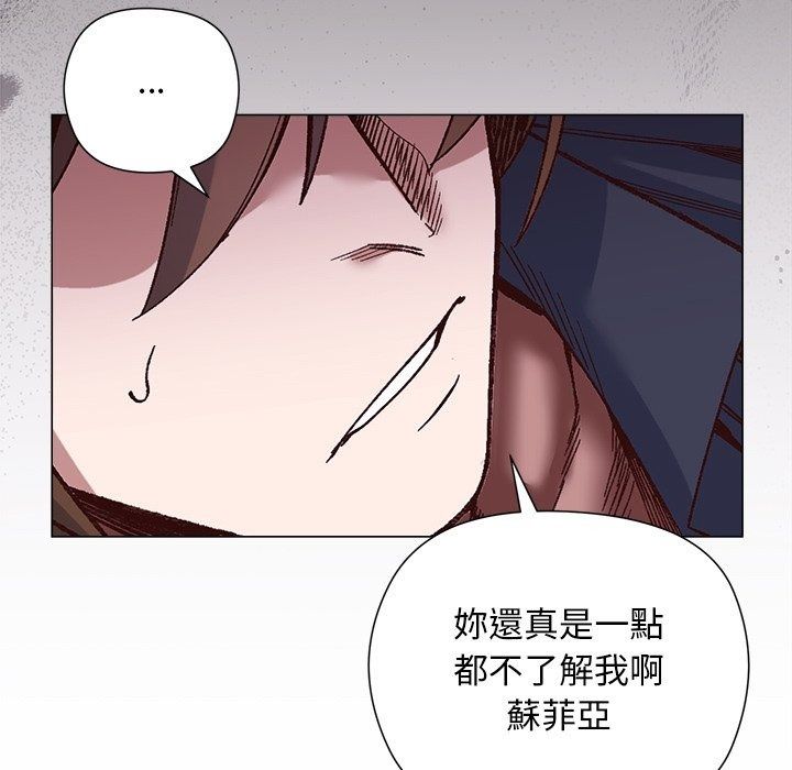 小姐由我來守護第41話
