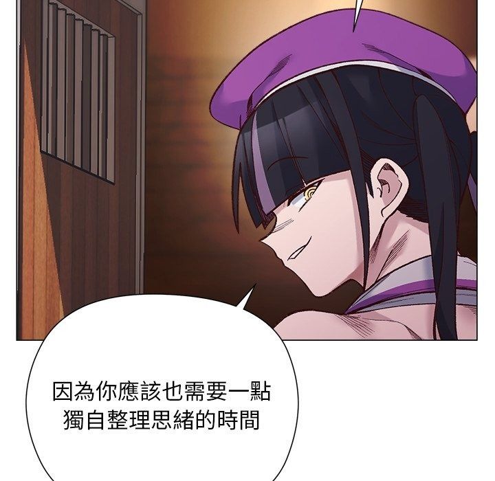 小姐由我來守護第41話