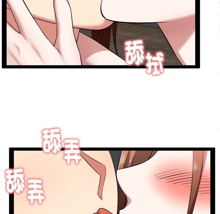 啟動復仇系統第42話