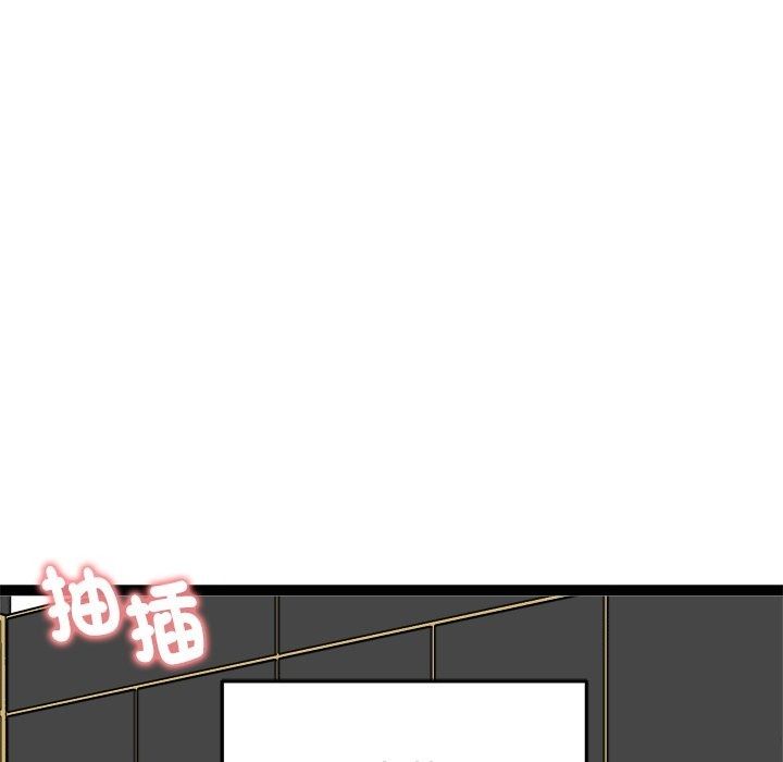 啟動復仇系統第42話