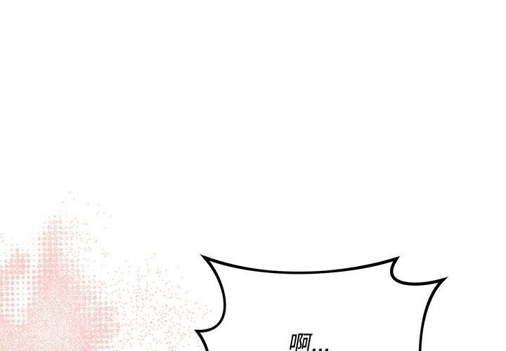 魔法少女退役後第37話