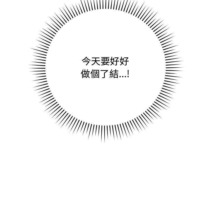 魔法少女退役後第37話