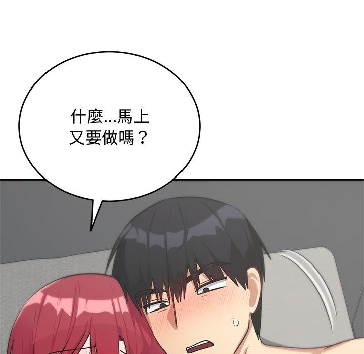 魔法少女退役後第37話