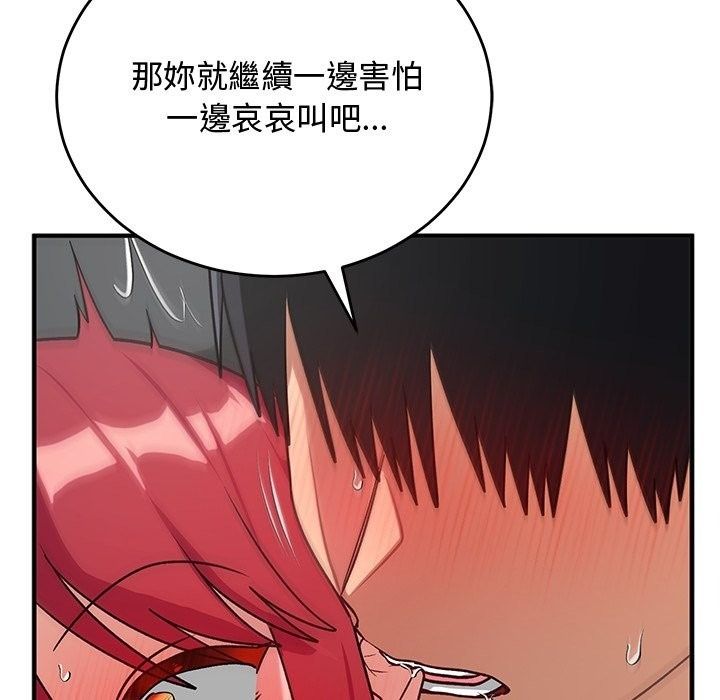 魔法少女退役後第37話