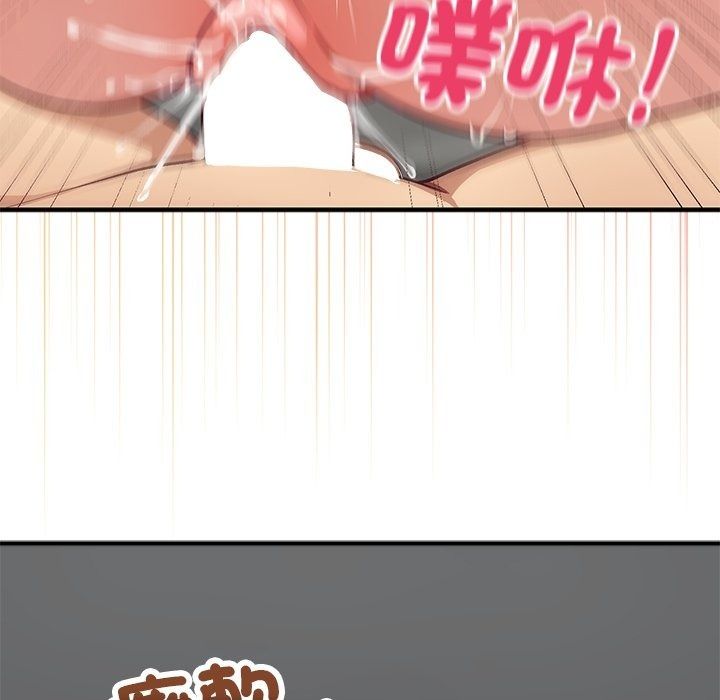 魔法少女退役後第37話