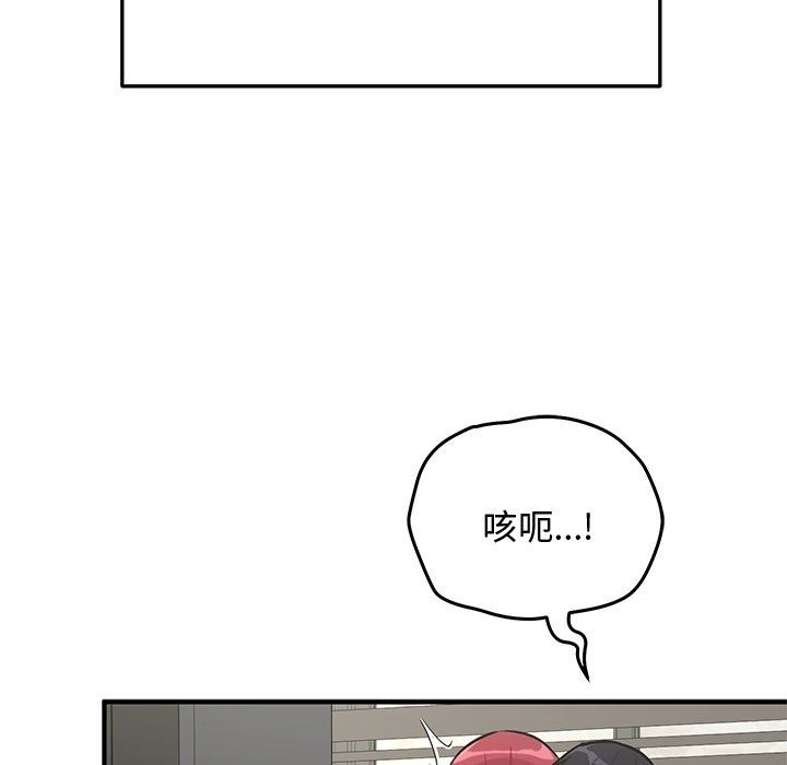 魔法少女退役後第37話