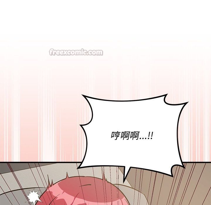 魔法少女退役後第37話