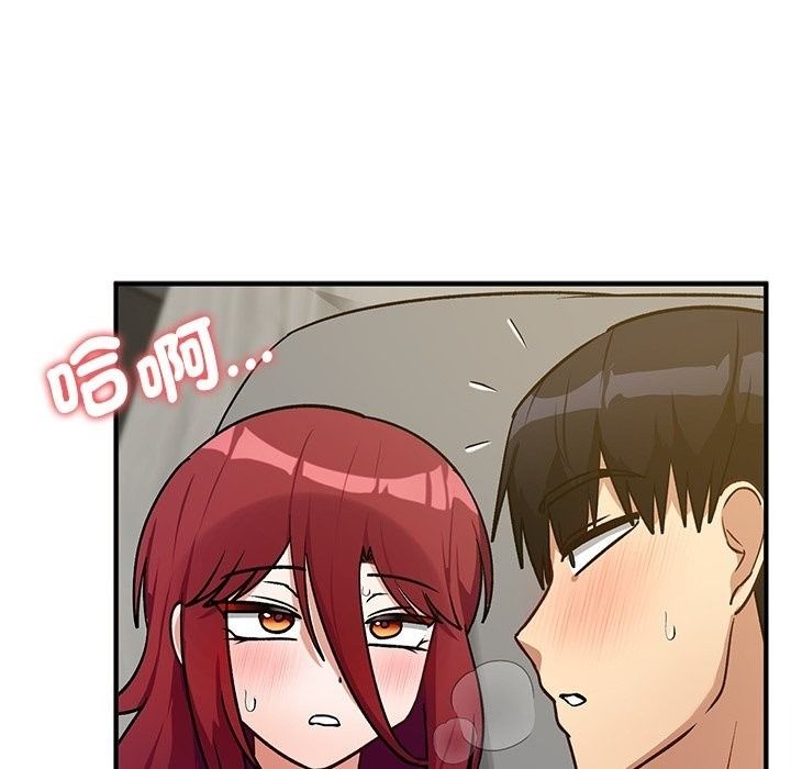 魔法少女退役後第37話