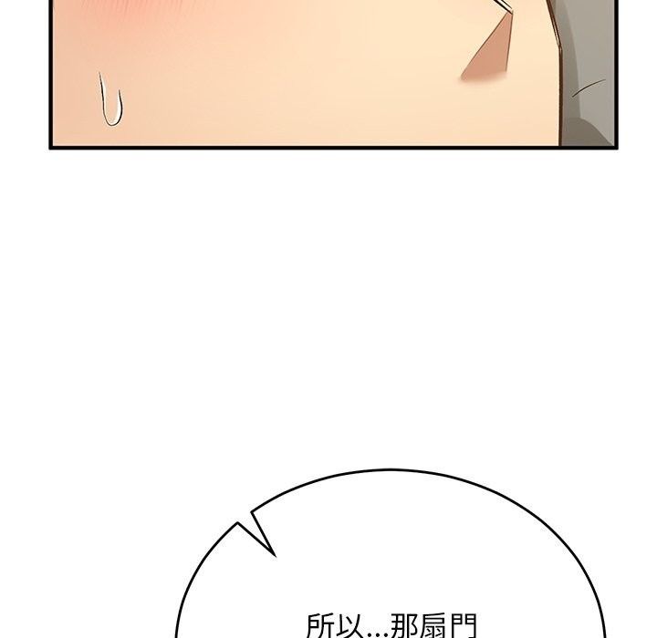 魔法少女退役後第37話