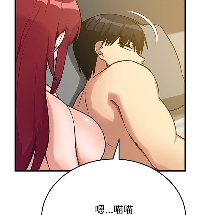 魔法少女退役後第37話