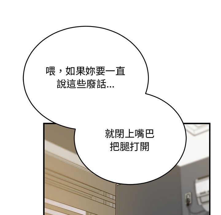 魔法少女退役後第37話