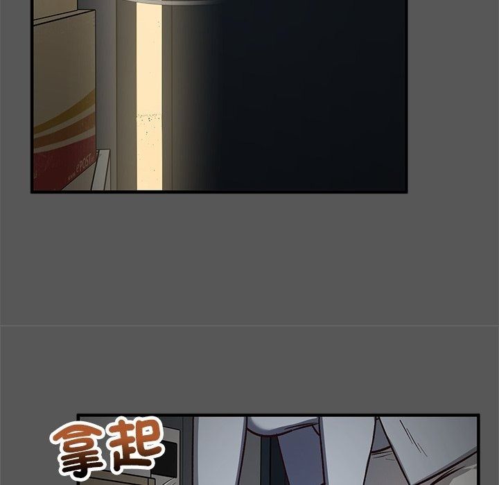 魔法少女退役後第37話