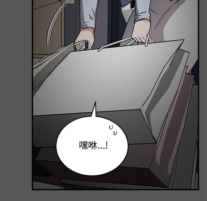 魔法少女退役後第37話