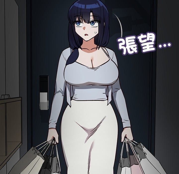 魔法少女退役後第37話