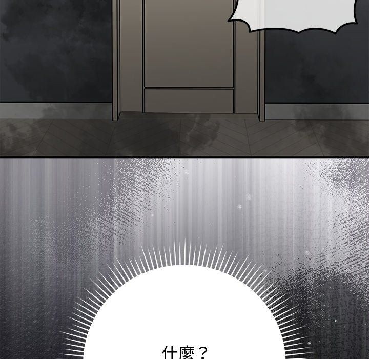 魔法少女退役後第37話