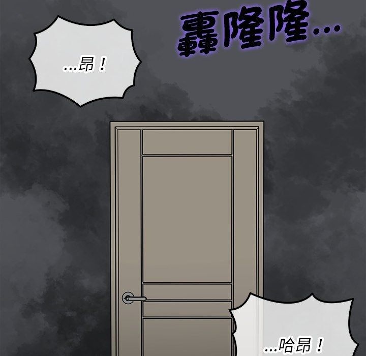魔法少女退役後第37話