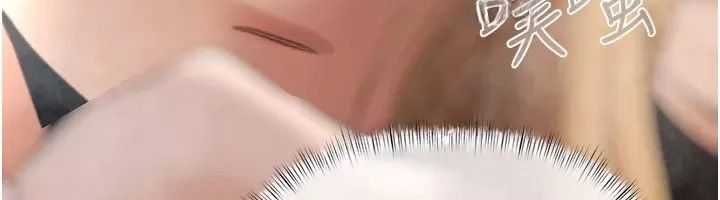 慾債第30話-特別理事會的真相