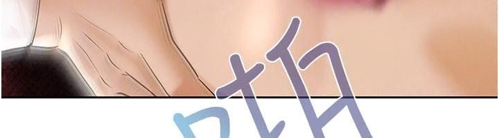 慾債第30話-特別理事會的真相