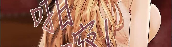 慾債第30話-特別理事會的真相