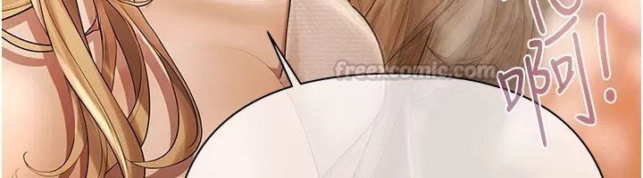 慾債第30話-特別理事會的真相