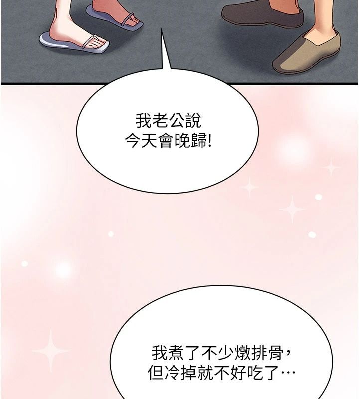 人妻廻春館第25話-人妻的迷人小腹