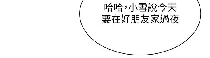 人妻廻春館第25話-人妻的迷人小腹
