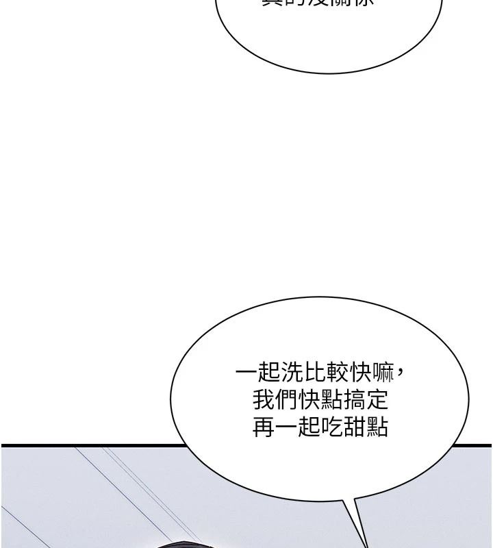 人妻廻春館第25話-人妻的迷人小腹