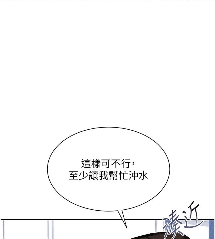 人妻廻春館第25話-人妻的迷人小腹