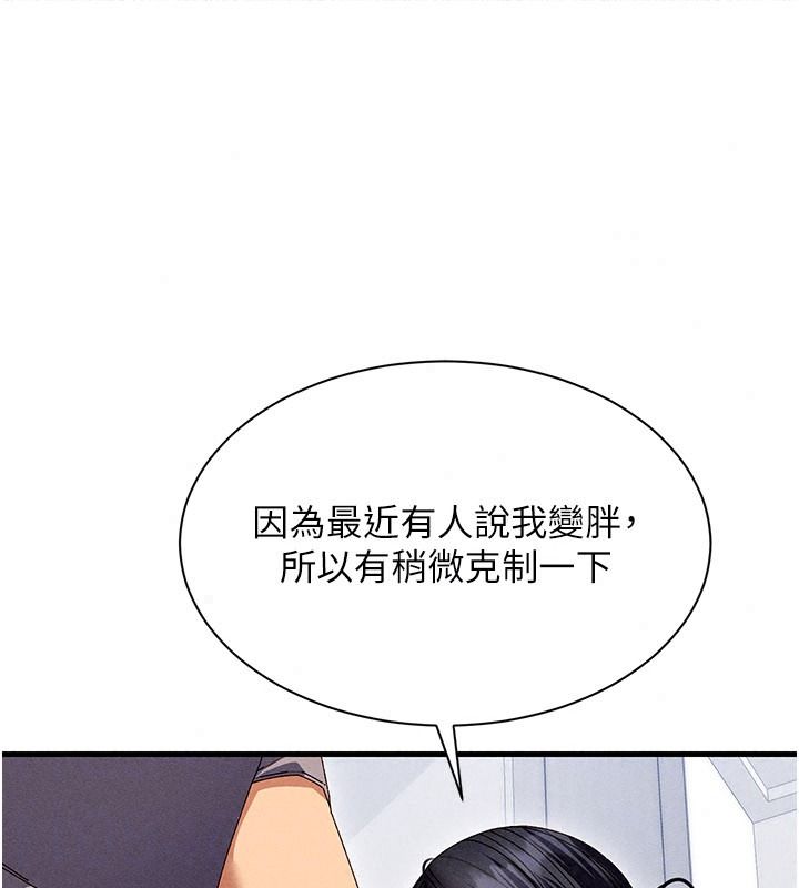 人妻廻春館第25話-人妻的迷人小腹