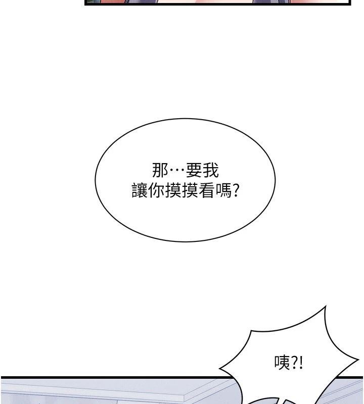 人妻廻春館第25話-人妻的迷人小腹