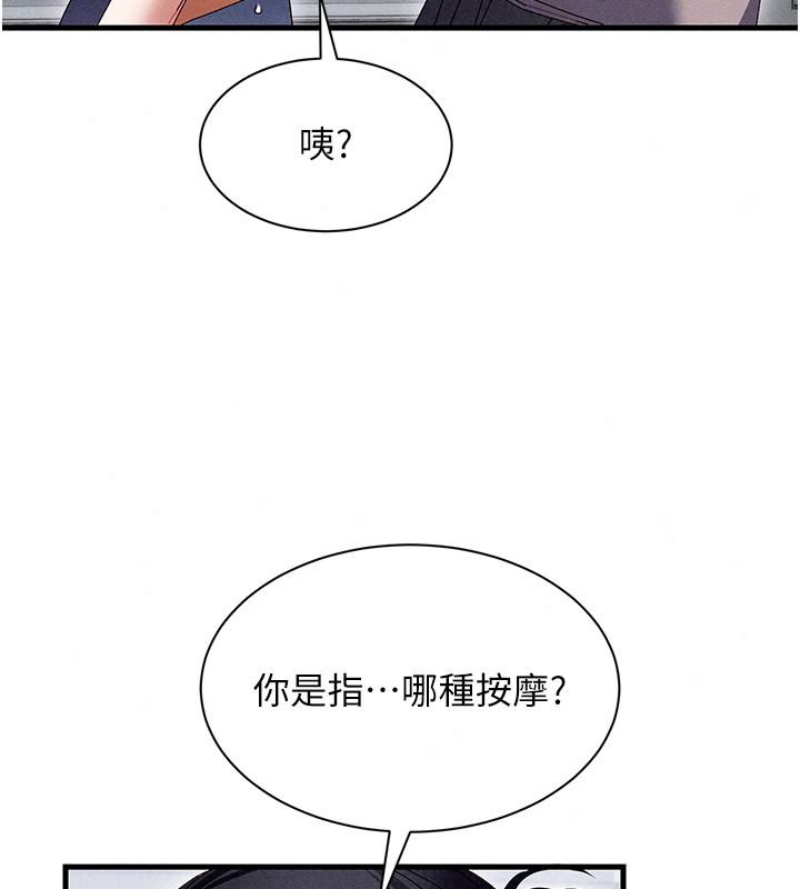 人妻廻春館第25話-人妻的迷人小腹