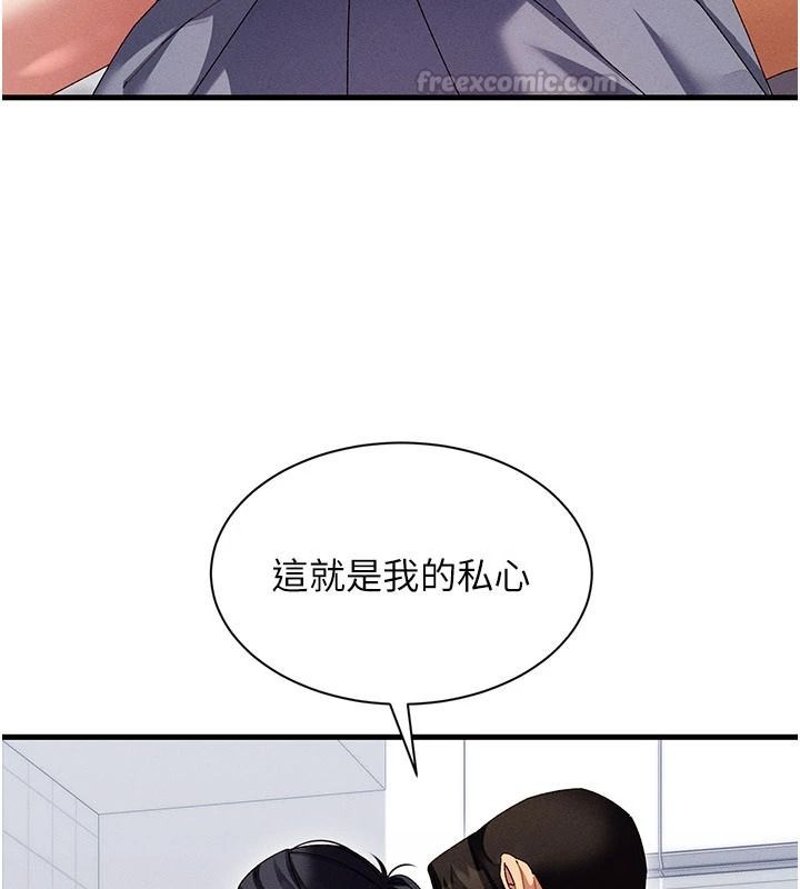 人妻廻春館第25話-人妻的迷人小腹