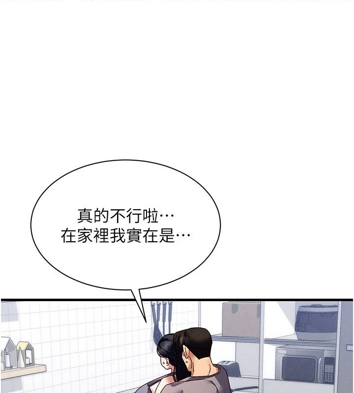 人妻廻春館第25話-人妻的迷人小腹