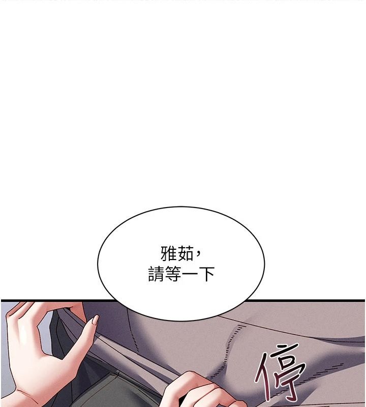 人妻廻春館第25話-人妻的迷人小腹