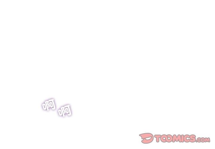小喫攤的火辣老闆娘第24話