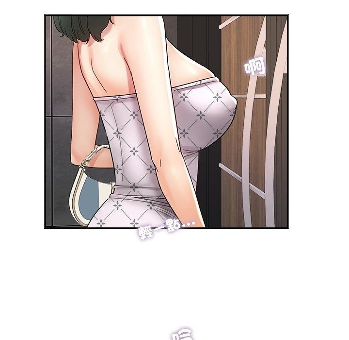 小喫攤的火辣老闆娘第24話