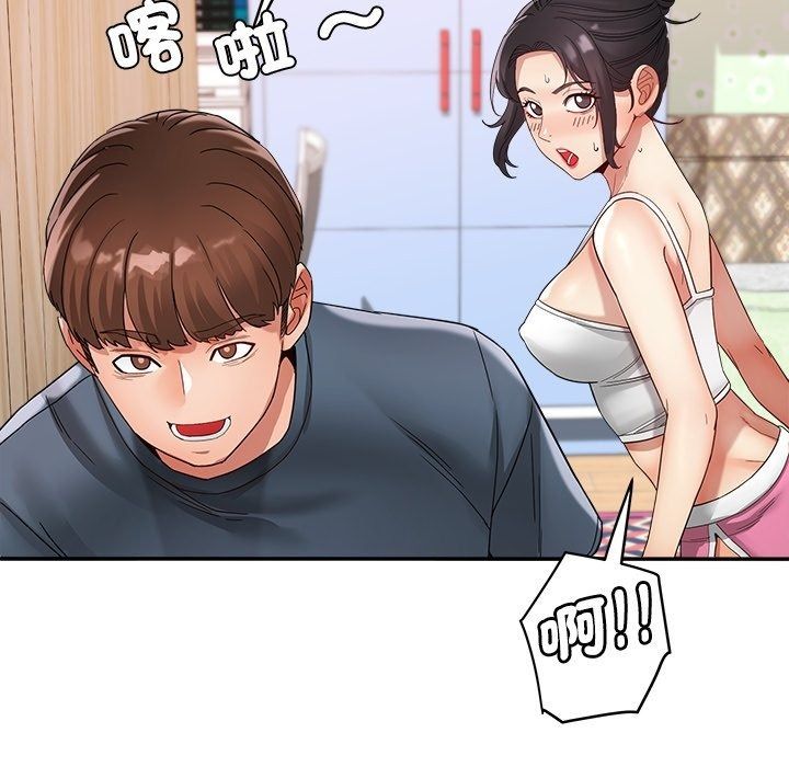 小喫攤的火辣老闆娘第24話