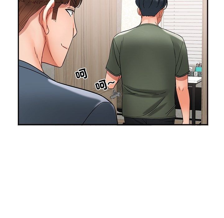 小喫攤的火辣老闆娘第24話
