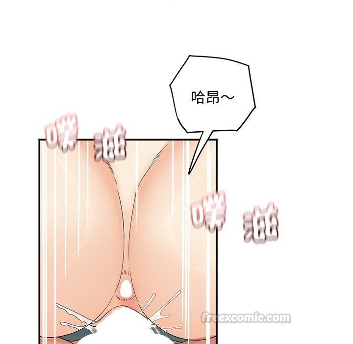 小喫攤的火辣老闆娘第24話