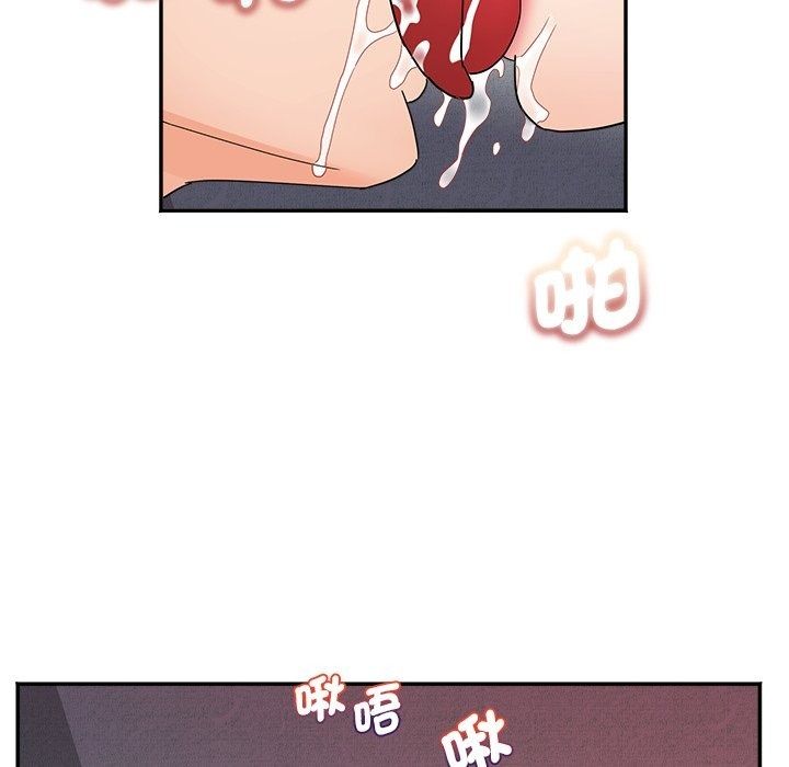 小喫攤的火辣老闆娘第24話