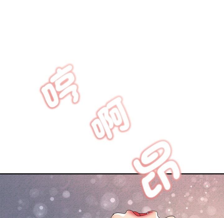 小喫攤的火辣老闆娘第24話