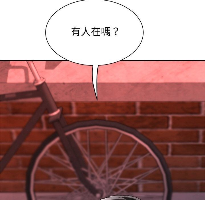小喫攤的火辣老闆娘第24話