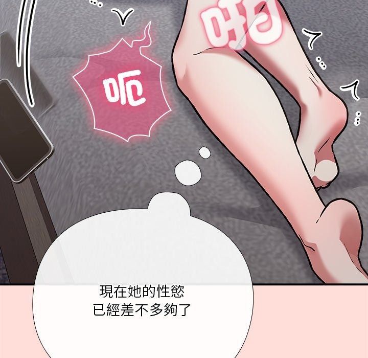 撲通撲通終極密碼第37話