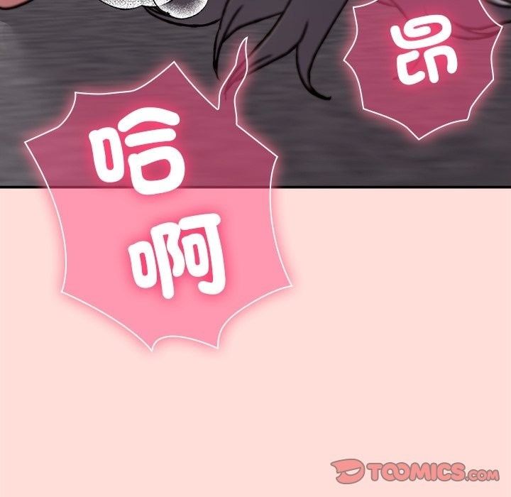 撲通撲通終極密碼第37話