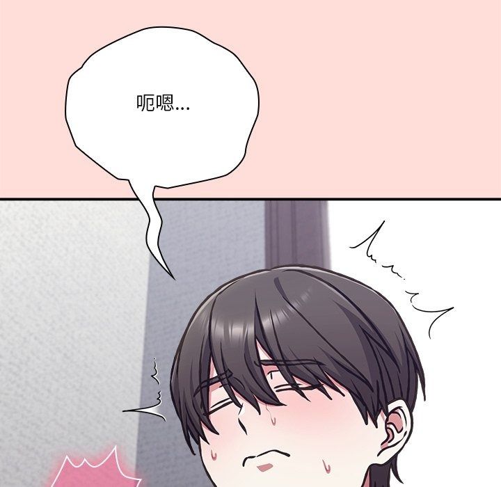 撲通撲通終極密碼第37話