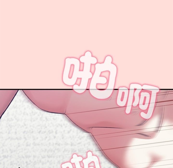 撲通撲通終極密碼第37話