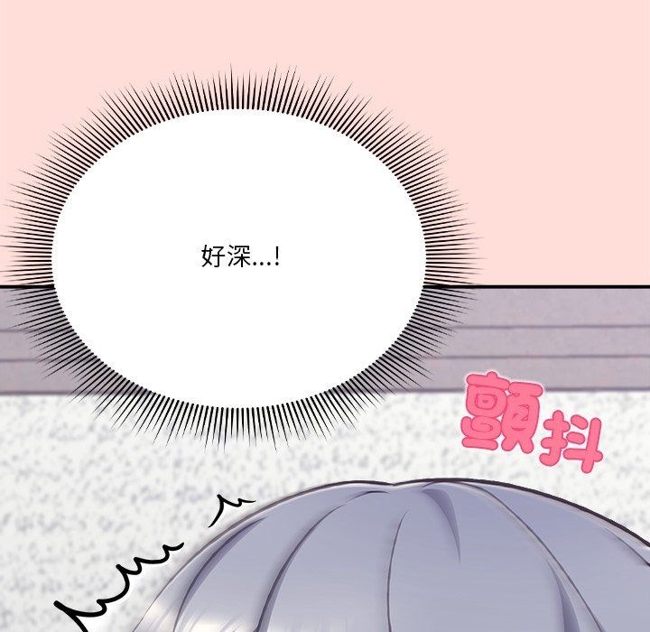 撲通撲通終極密碼第37話