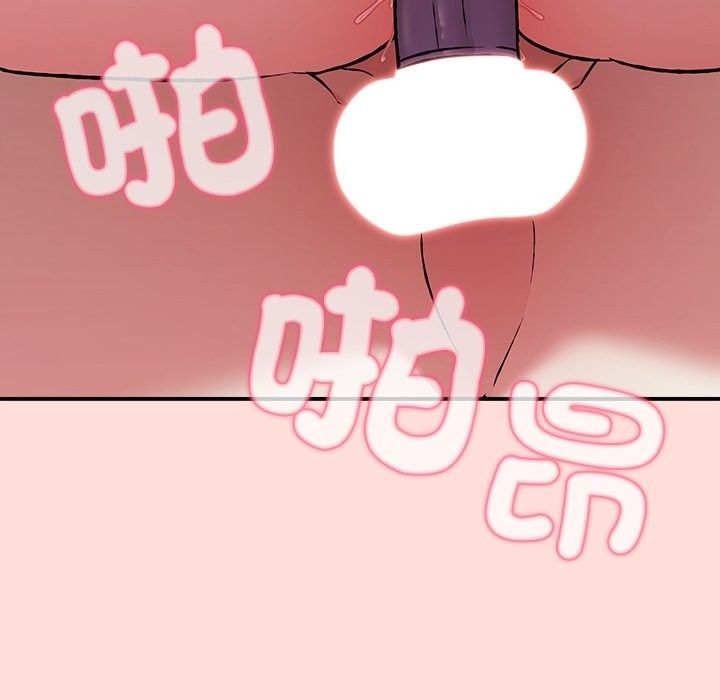 撲通撲通終極密碼第37話