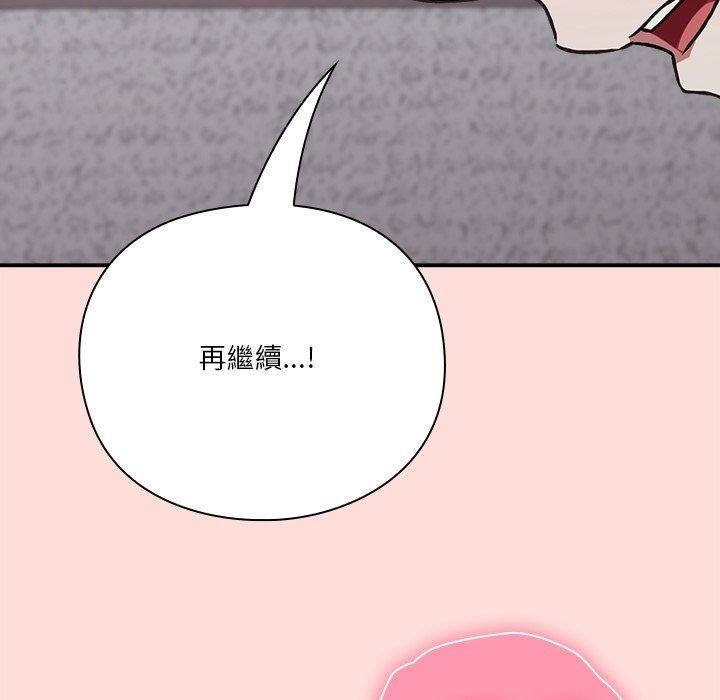 撲通撲通終極密碼第37話